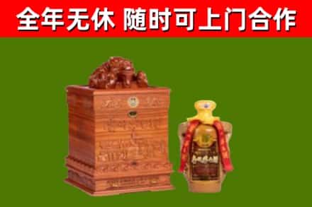 五指市烟酒回收80陈年贵州茅台酒.jpg