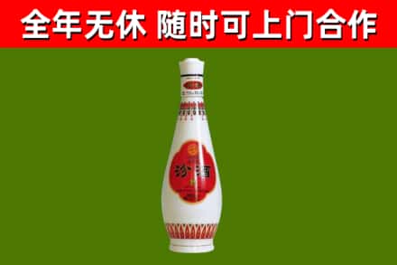 五指市烟酒回收瓷瓶汾酒.jpg