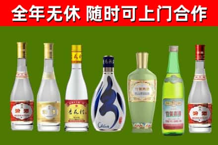 五指市烟酒回收汾酒系列.jpg