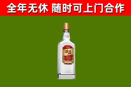 五指市烟酒回收尖庄酒.jpg