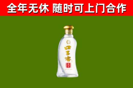五指市烟酒回收口子窖.jpg
