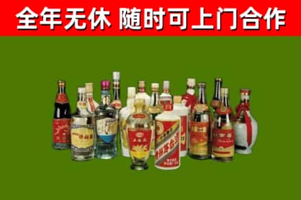 五指市烟酒回收老白酒.jpg